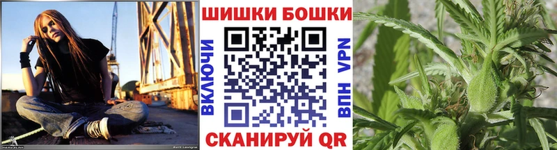 Купить закладку ГАШИШ  АМФ  МДМА  МЕФ  Бошки Шишки  COCAIN  Катав-Ивановск