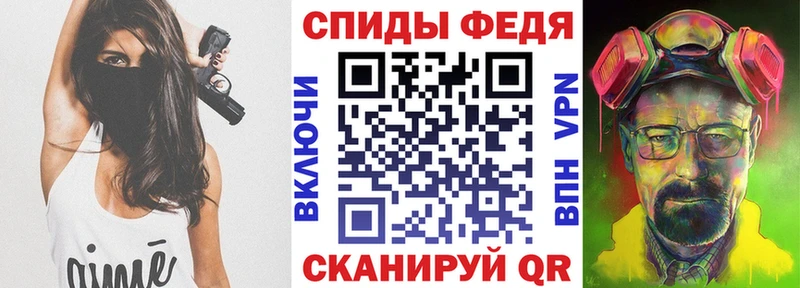 Купить  Катав-Ивановск  Amphetamine Розовый 