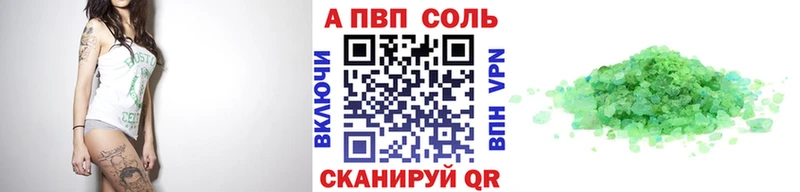 A-PVP СК Катав-Ивановск