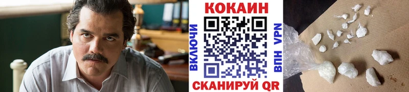 Кокаин Columbia  Купить где  Катав-Ивановск 