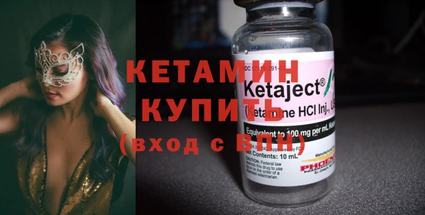 ECSTASY Лагань