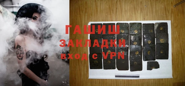 соль курить ск Ладушкин
