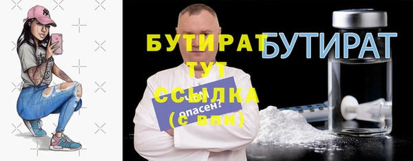 соль курить ск Ладушкин