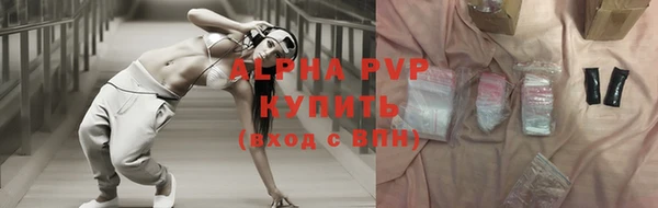 соль курить ск Ладушкин