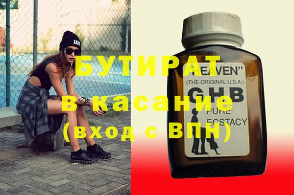 ECSTASY Лагань