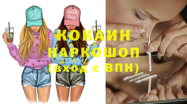 мдма Лабытнанги