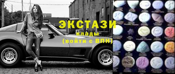 мдма Лабытнанги