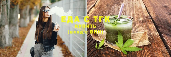 соль курить ск Ладушкин