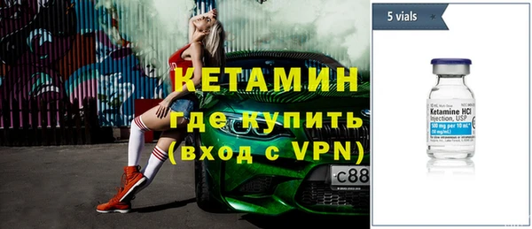 ECSTASY Лагань