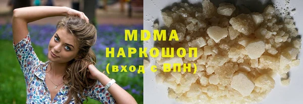 мдма Лабытнанги