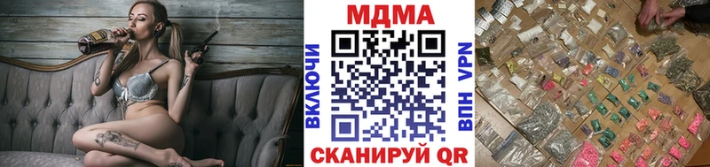 MDMA VHQ  Купить закладки  Катав-Ивановск 