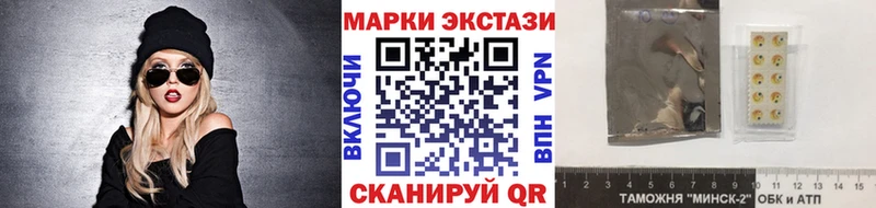 Марки N-bome 1500мкг Купить Катав-Ивановск