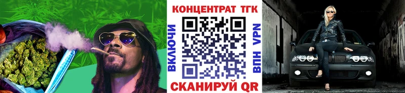 ТГК вейп с тгк  Купить где  Катав-Ивановск 