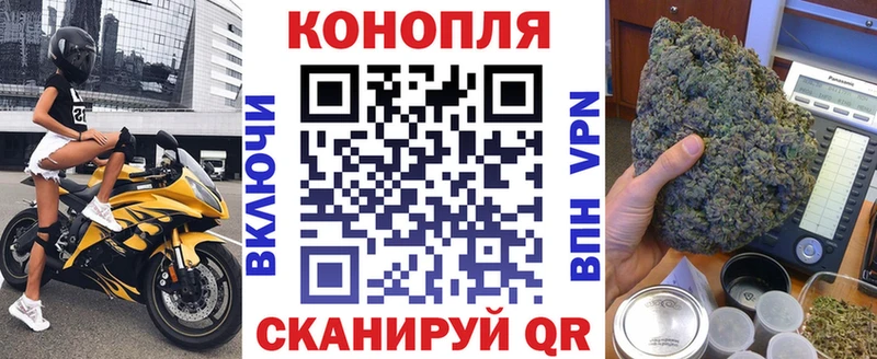 Канабис AK-47 Купить где Катав-Ивановск
